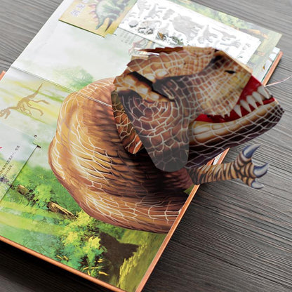 PrehistoPeek 3D-Boek